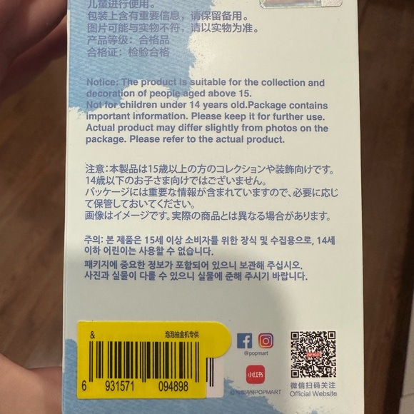 Pop Mart Pin for Love & - Picture 3 of 3